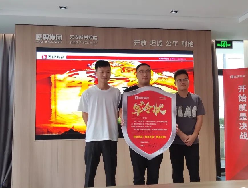 鷹牌墻地專家，共創(chuàng)未來｜2022年鷹牌墻地專家秋冬季全國招商全面啟動！(圖9)