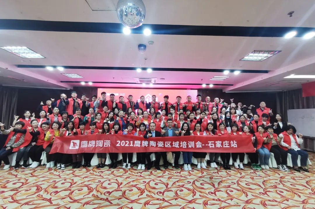 鷹牌墻地專家，共創(chuàng)未來｜2022年鷹牌墻地專家秋冬季全國招商全面啟動！(圖35)