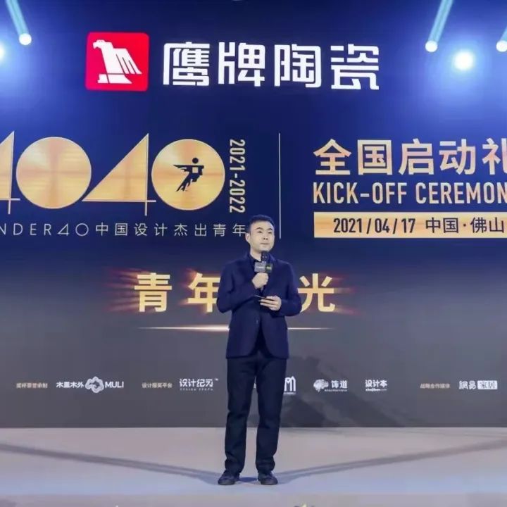 榮譽加冕 | 鷹牌陶瓷榮獲“十大陶瓷品牌”殊榮！(圖15)