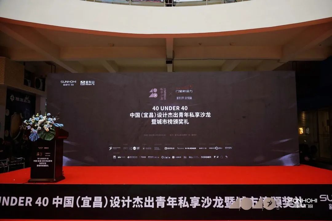 40 UNDER 40 | 共同成長，雙向賦能！宜昌榜頒獎(jiǎng)禮圓滿落幕！(圖2)