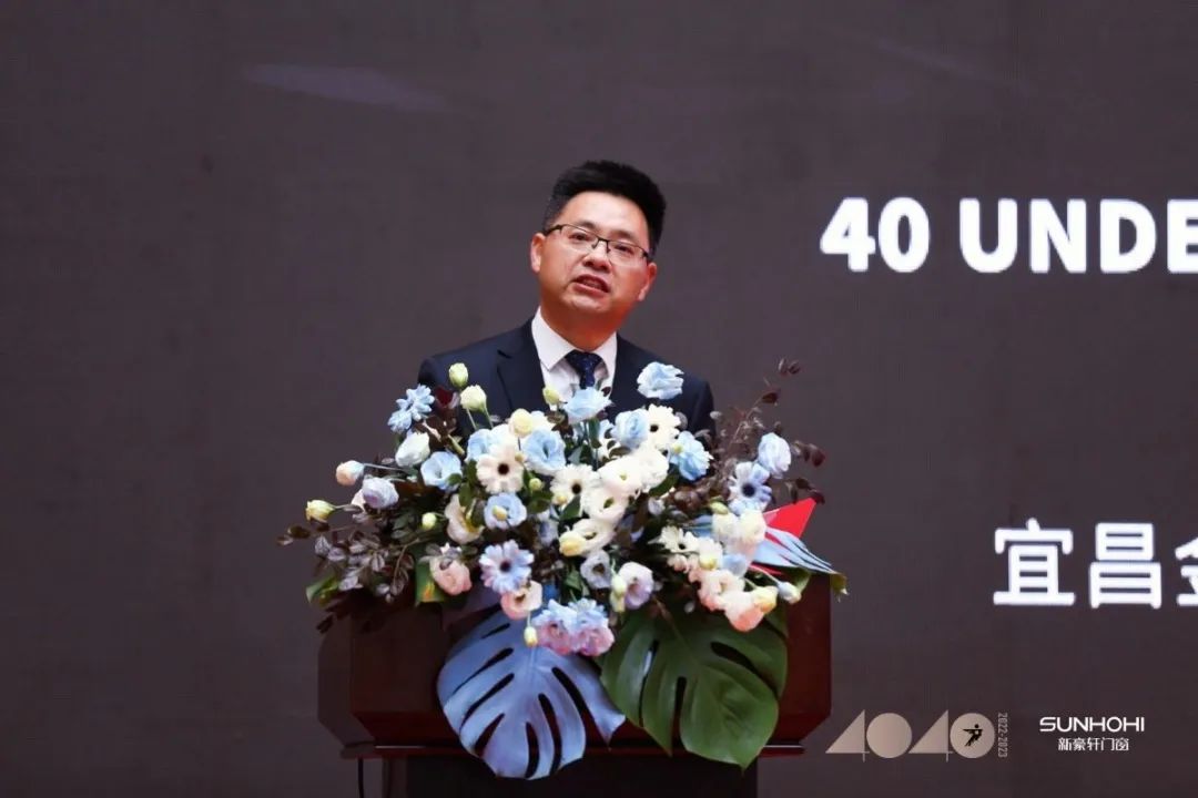 40 UNDER 40 | 共同成長，雙向賦能！宜昌榜頒獎(jiǎng)禮圓滿落幕！(圖6)