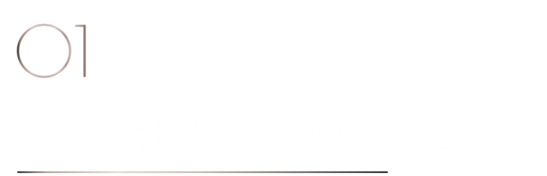 40 UNDER 40 | 共同成長，雙向賦能！宜昌榜頒獎(jiǎng)禮圓滿落幕！(圖4)
