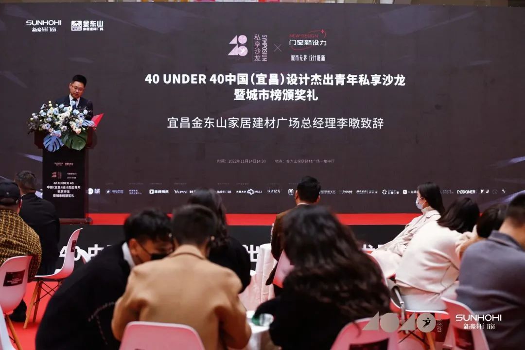 40 UNDER 40 | 共同成長，雙向賦能！宜昌榜頒獎(jiǎng)禮圓滿落幕！(圖5)