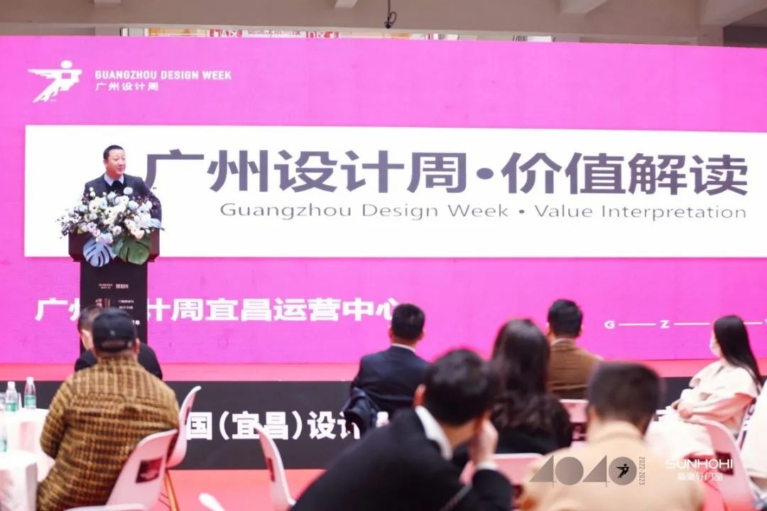 40 UNDER 40 | 共同成長，雙向賦能！宜昌榜頒獎(jiǎng)禮圓滿落幕！(圖7)