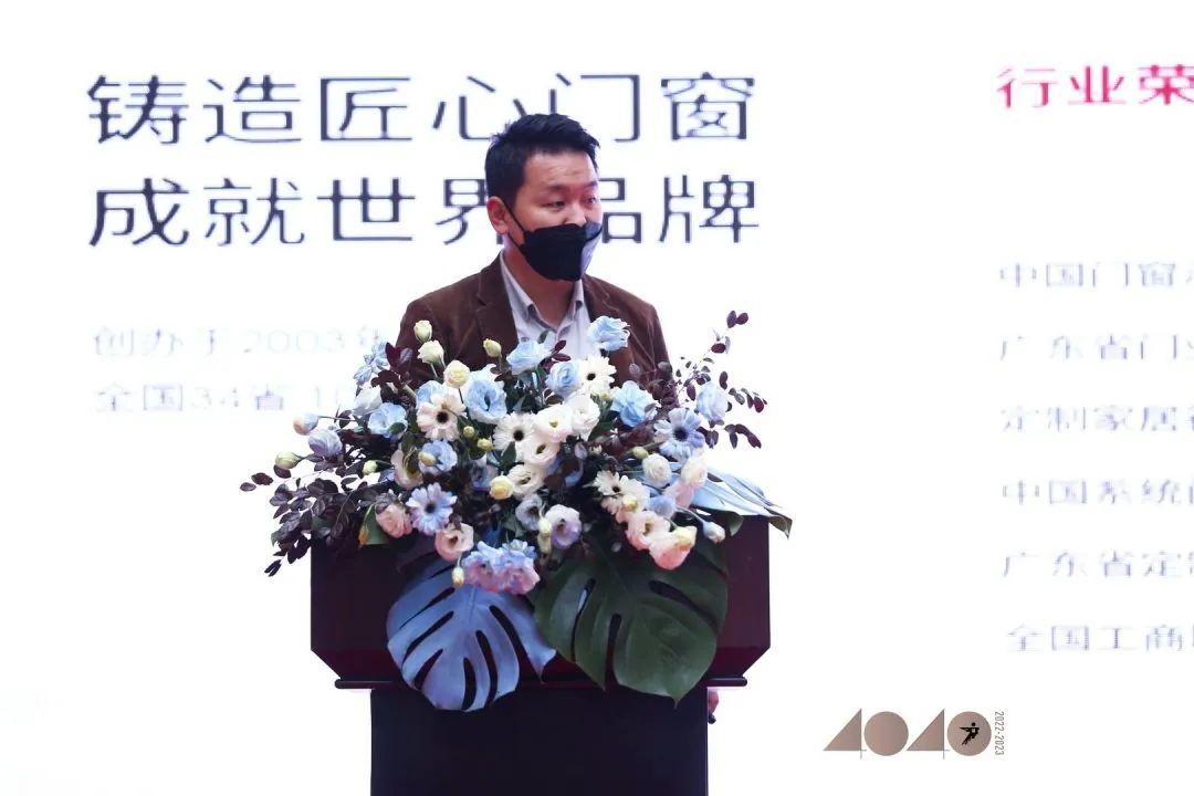 40 UNDER 40 | 共同成長，雙向賦能！宜昌榜頒獎(jiǎng)禮圓滿落幕！(圖14)