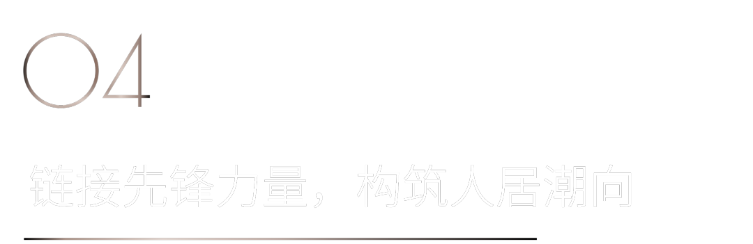 40 UNDER 40 | 共同成長，雙向賦能！宜昌榜頒獎(jiǎng)禮圓滿落幕！(圖15)