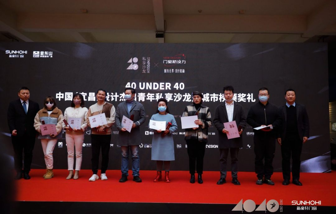 40 UNDER 40 | 共同成長，雙向賦能！宜昌榜頒獎(jiǎng)禮圓滿落幕！(圖17)