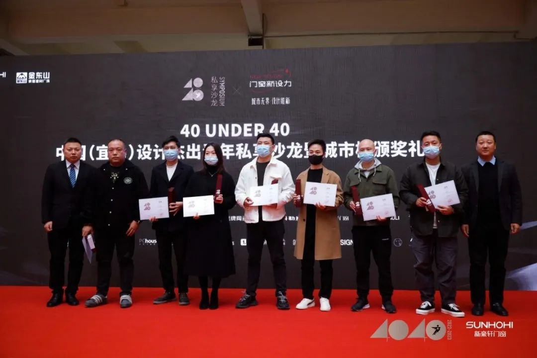 40 UNDER 40 | 共同成長，雙向賦能！宜昌榜頒獎(jiǎng)禮圓滿落幕！(圖18)