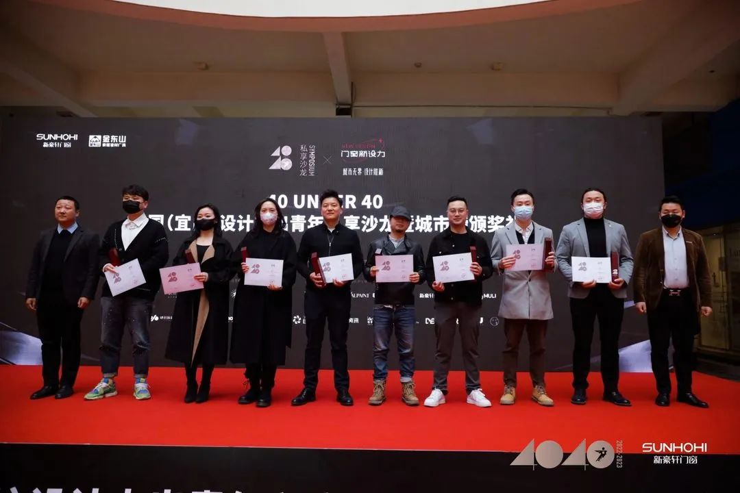 40 UNDER 40 | 共同成長，雙向賦能！宜昌榜頒獎(jiǎng)禮圓滿落幕！(圖19)