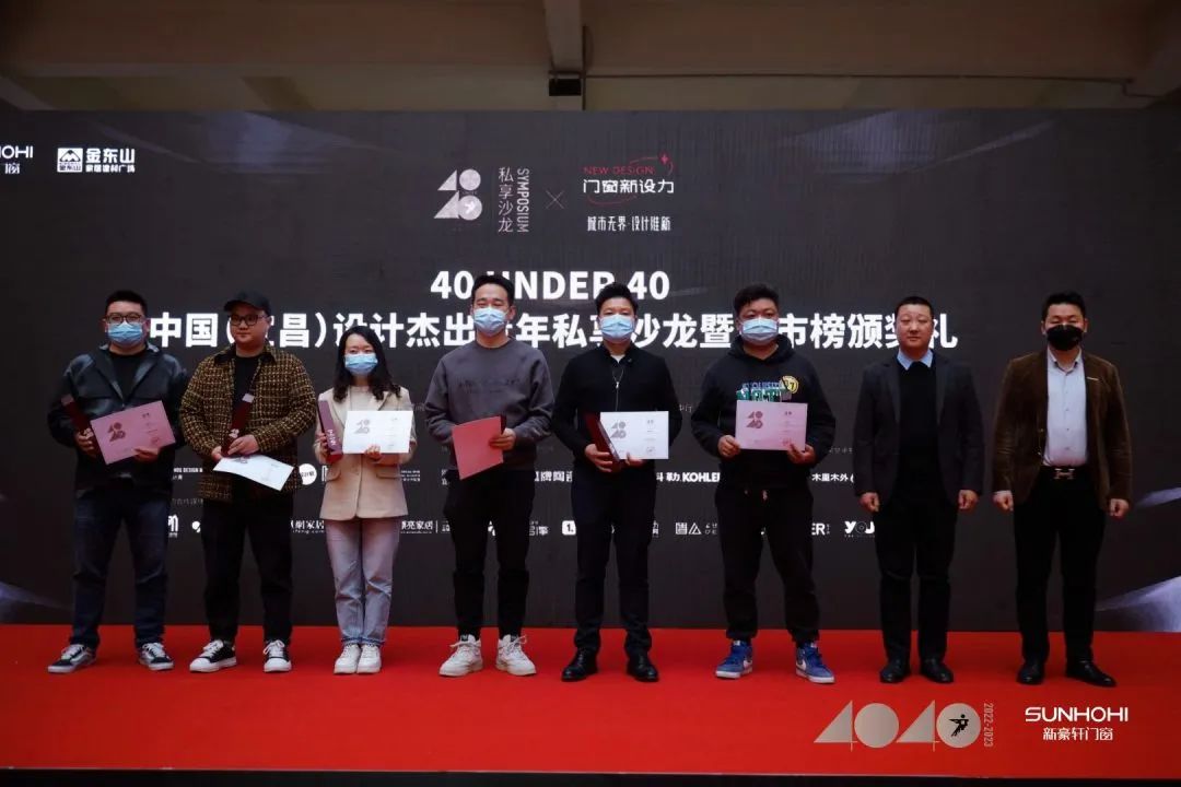 40 UNDER 40 | 共同成長，雙向賦能！宜昌榜頒獎(jiǎng)禮圓滿落幕！(圖20)