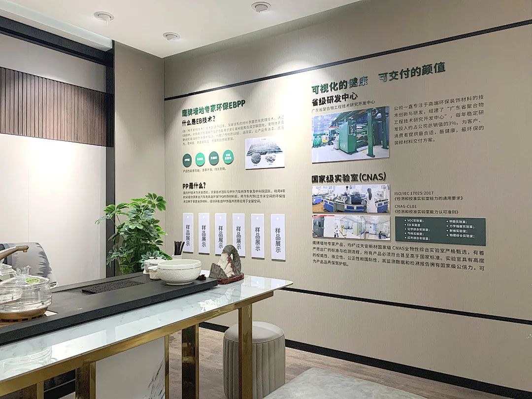 鷹牌墻地專家店｜蘇州?常熟——傳遞新生活，筑就新美學(xué)(圖8)
