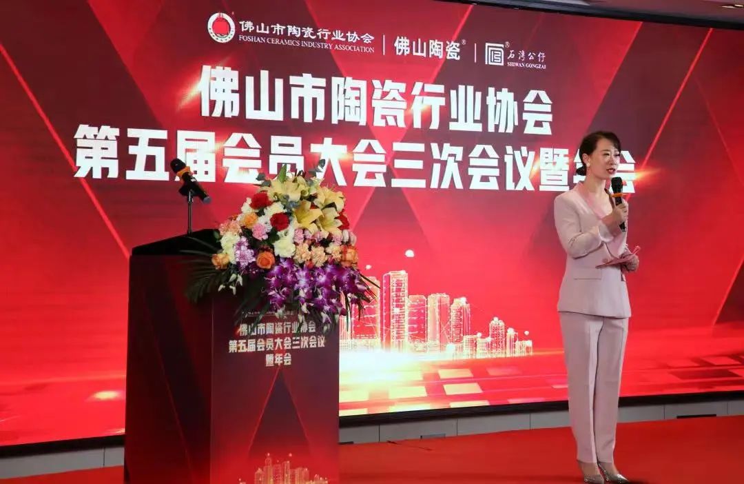 正宗廣東磚 | 鷹牌陶瓷上榜首批“佛山陶瓷”集體商標(biāo)品牌！
