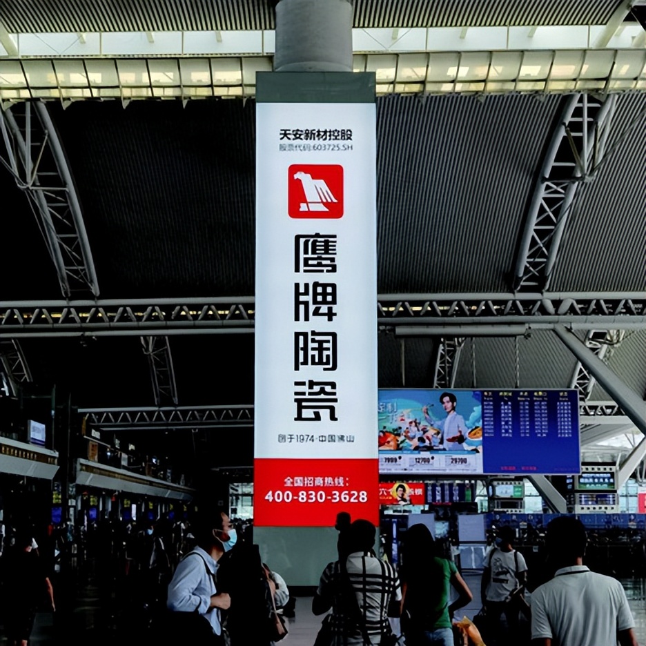 加盟鷹牌，搶占財富先機｜鷹牌墻地專家秋冬季招商火熱進行中(圖23)