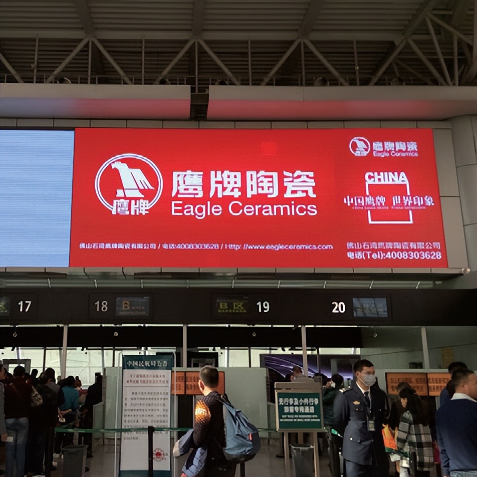 加盟鷹牌，搶占財富先機｜鷹牌墻地專家秋冬季招商火熱進行中(圖18)