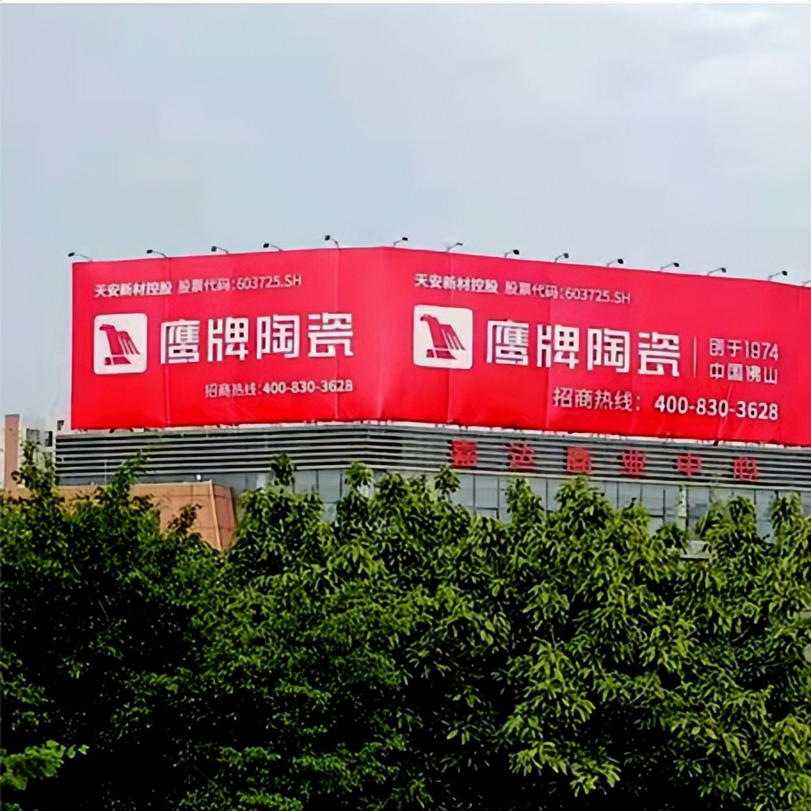 加盟鷹牌，搶占財富先機｜鷹牌墻地專家秋冬季招商火熱進行中(圖22)