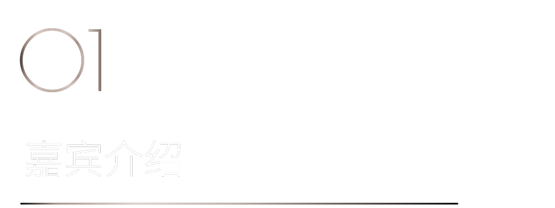 40 UNDER 40 | 追求極致，共敘熱愛！南寧思想會(huì)圓滿結(jié)束！(圖2)