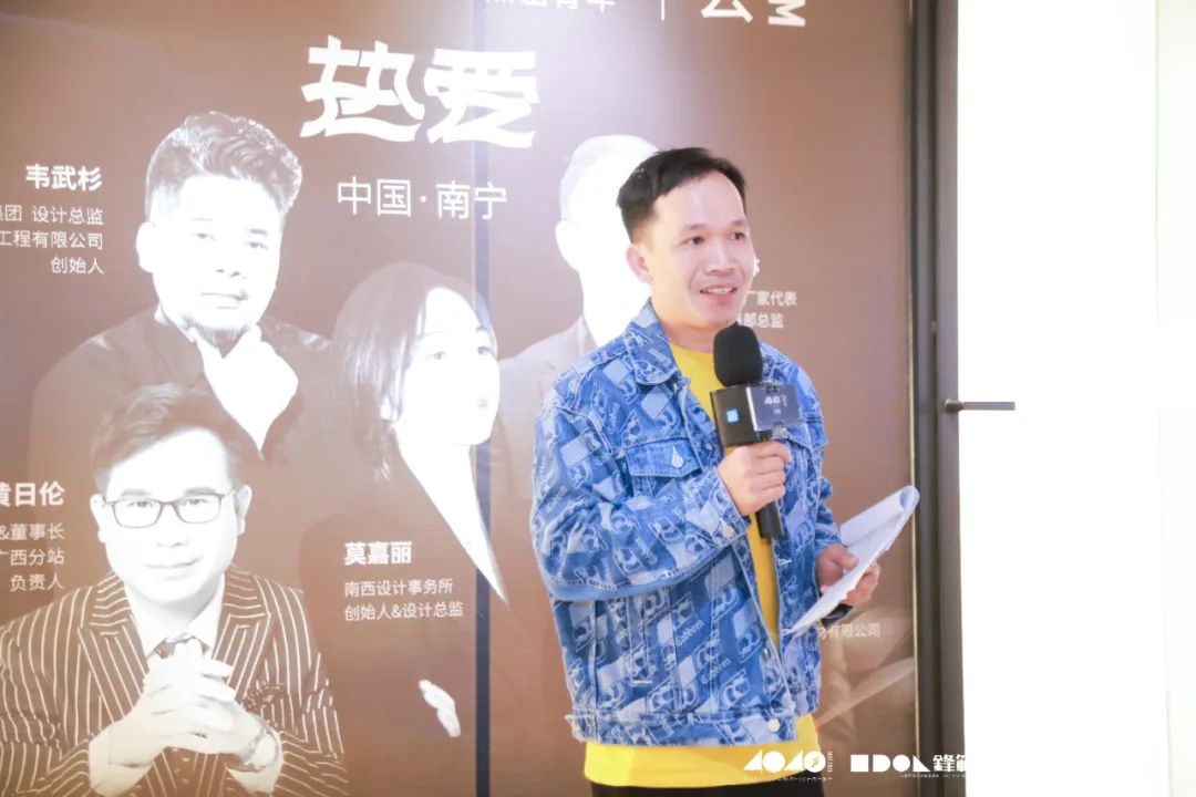 40 UNDER 40 | 追求極致，共敘熱愛！南寧思想會(huì)圓滿結(jié)束！(圖5)