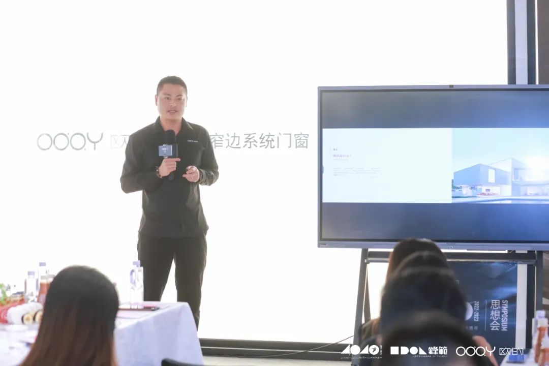 40 UNDER 40 | 追求極致，共敘熱愛！南寧思想會(huì)圓滿結(jié)束！(圖14)
