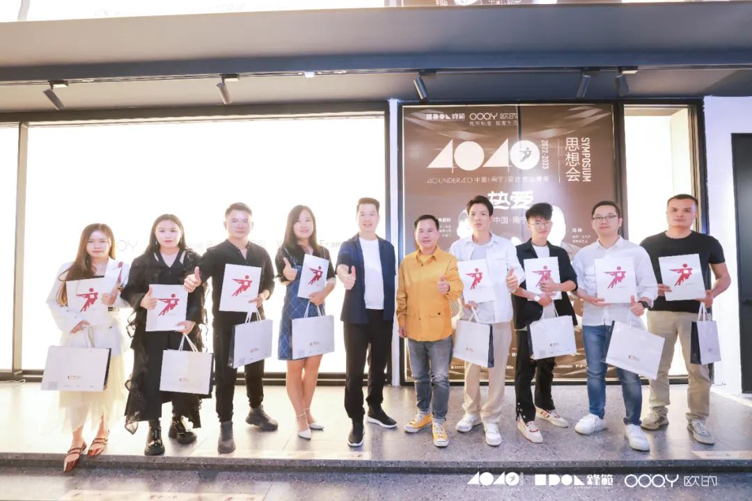 40 UNDER 40 | 追求極致，共敘熱愛！南寧思想會(huì)圓滿結(jié)束！(圖23)
