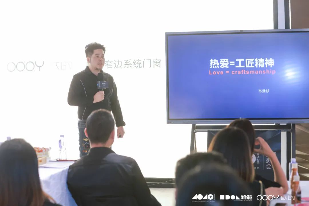 40 UNDER 40 | 追求極致，共敘熱愛！南寧思想會(huì)圓滿結(jié)束！(圖19)