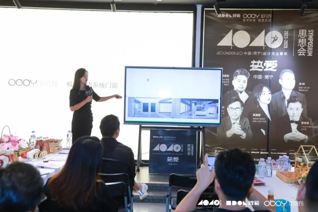 40 UNDER 40 | 追求極致，共敘熱愛！南寧思想會(huì)圓滿結(jié)束！(圖20)