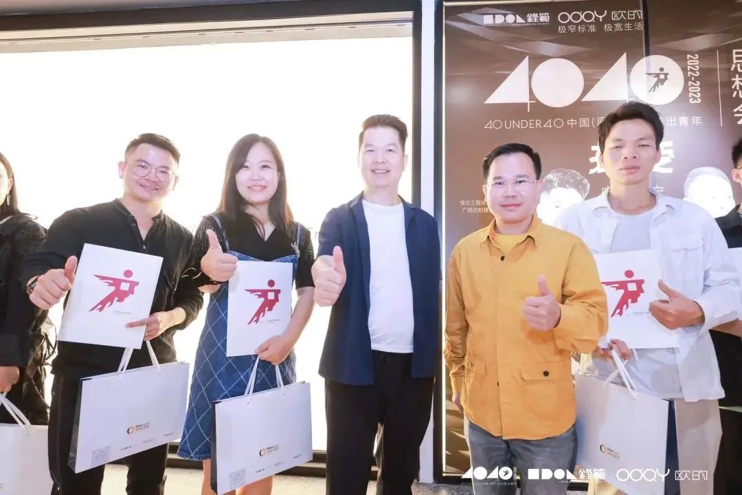 40 UNDER 40 | 追求極致，共敘熱愛！南寧思想會(huì)圓滿結(jié)束！(圖25)