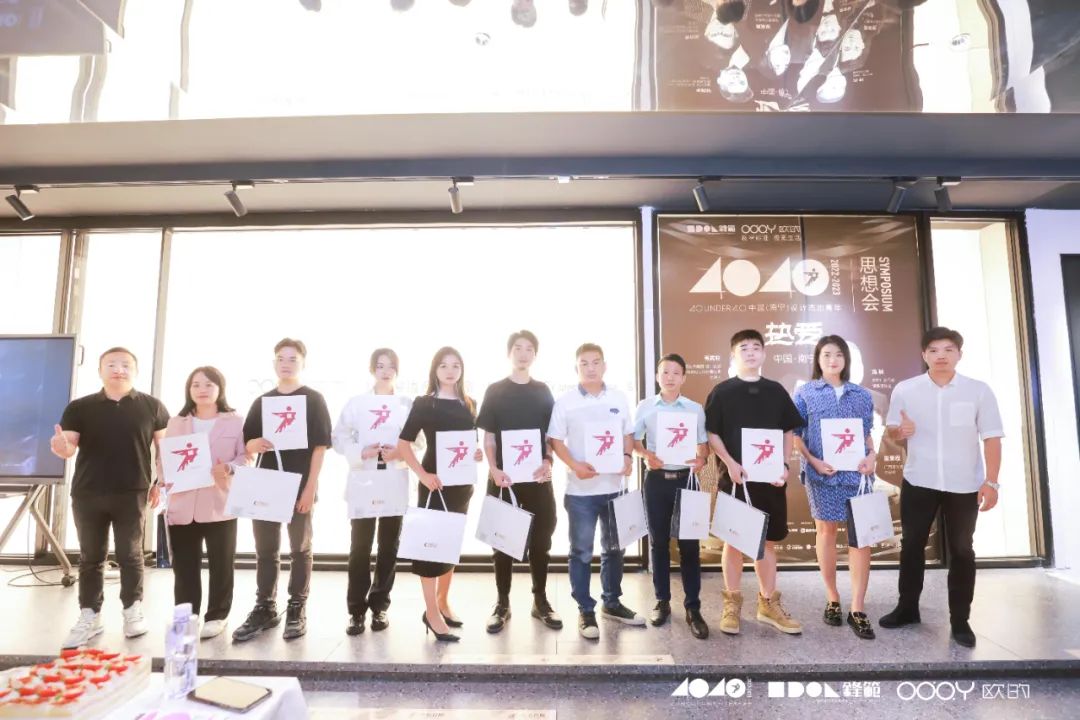 40 UNDER 40 | 追求極致，共敘熱愛！南寧思想會(huì)圓滿結(jié)束！(圖26)