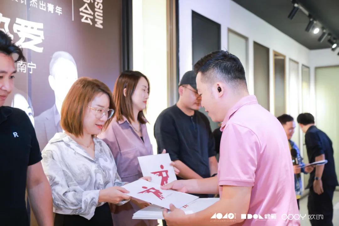 40 UNDER 40 | 追求極致，共敘熱愛！南寧思想會(huì)圓滿結(jié)束！(圖29)
