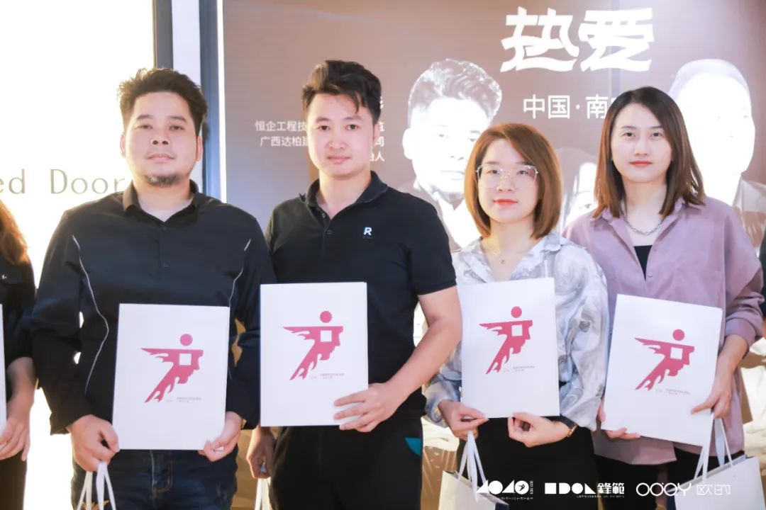40 UNDER 40 | 追求極致，共敘熱愛！南寧思想會(huì)圓滿結(jié)束！(圖32)