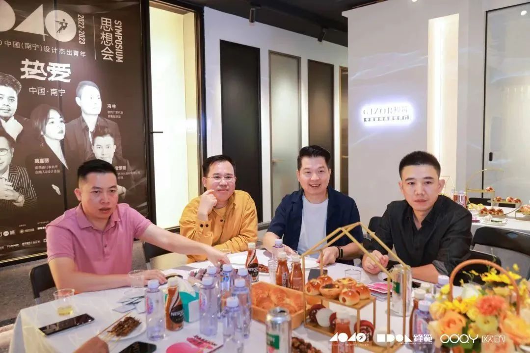 40 UNDER 40 | 追求極致，共敘熱愛！南寧思想會(huì)圓滿結(jié)束！(圖37)