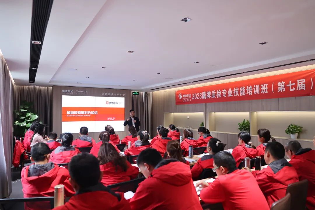 做好“開工第一課”，擰緊質(zhì)量“螺絲釘”