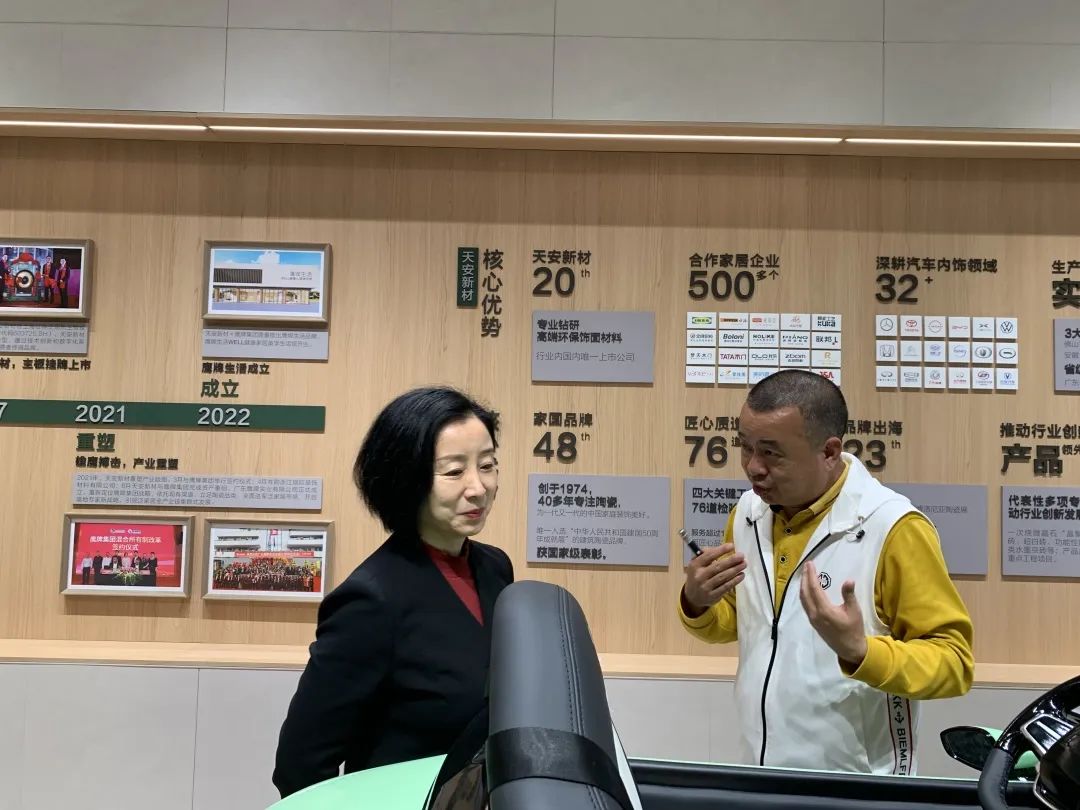 護(hù)航民企發(fā)展，佛山市檢察院到天安開展“暖春行動”！(圖2)