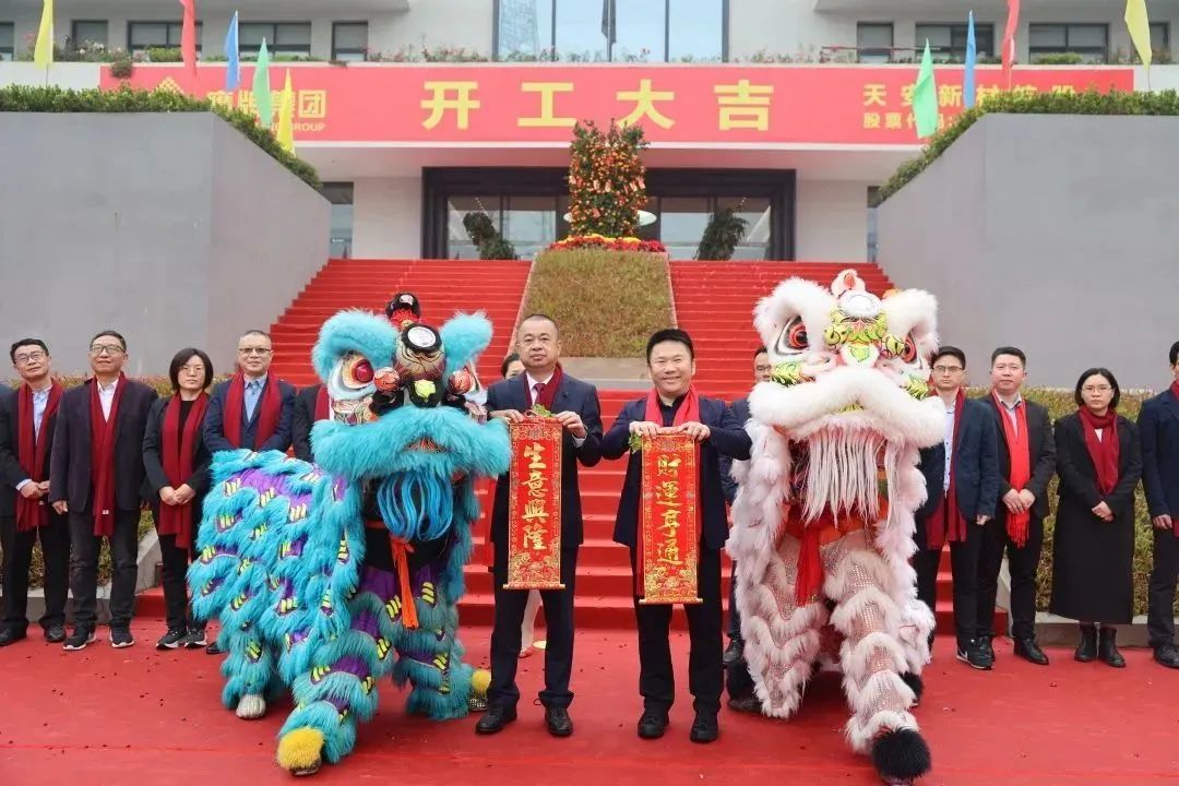 開工大吉！鷹牌集團(tuán)兔年“奮斗模式”正式開啟！(圖4)