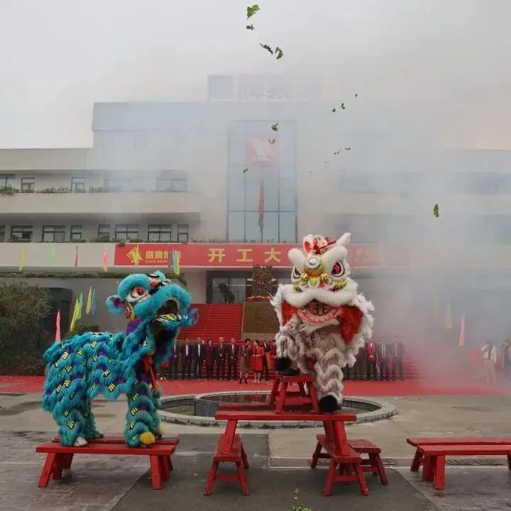 開工大吉！鷹牌集團(tuán)兔年“奮斗模式”正式開啟！(圖6)