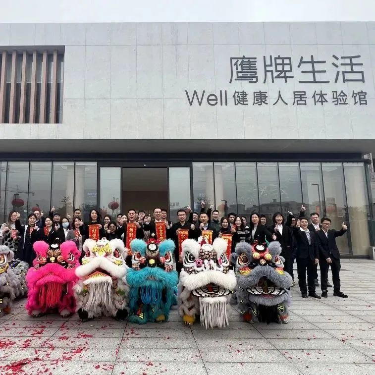開工大吉！鷹牌集團(tuán)兔年“奮斗模式”正式開啟！(圖16)