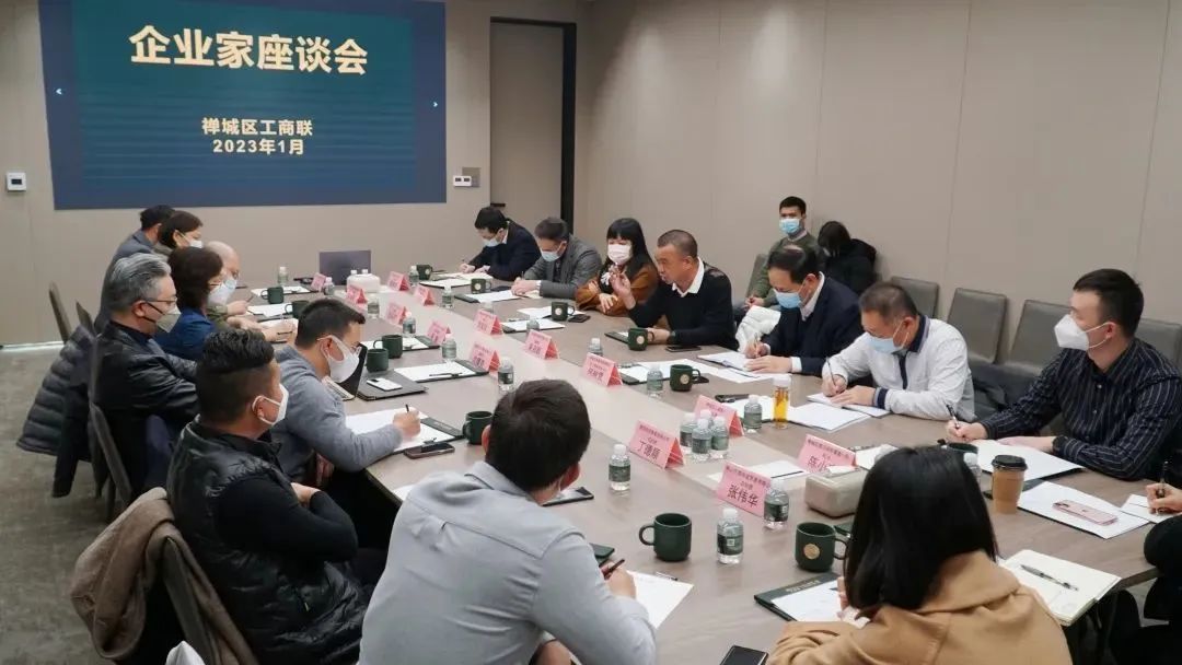 鷹牌實業(yè)一周新聞速覽（2023.01.08-2023.01.14）