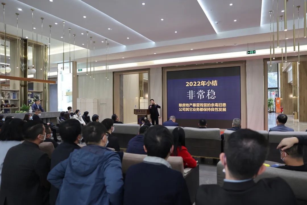 凝心聚力，深耕創(chuàng)變｜2023鷹牌集團(tuán)戰(zhàn)略規(guī)劃會(huì)議圓滿舉行！(圖5)