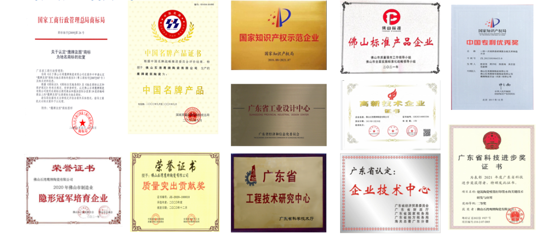 喜訊 |鷹牌榮獲“2021 年度禪城區(qū)經(jīng)濟突出貢獻企業(yè)”稱號(圖5)