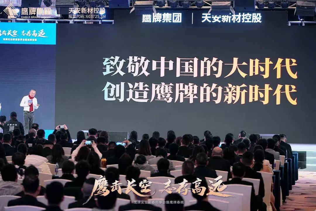 全面蓄能新質(zhì)生產(chǎn)力，天安新材一季度迎業(yè)績(jī)“開門紅”，扣非凈利潤(rùn)增長(zhǎng)超368%，歸母凈利增長(zhǎng)超50%！