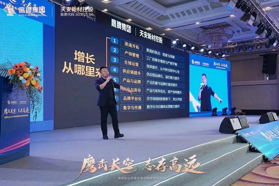 全面蓄能新質(zhì)生產(chǎn)力，天安新材一季度迎業(yè)績(jī)“開門紅”，扣非凈利潤(rùn)增長(zhǎng)超368%，歸母凈利增長(zhǎng)超50%！(圖4)
