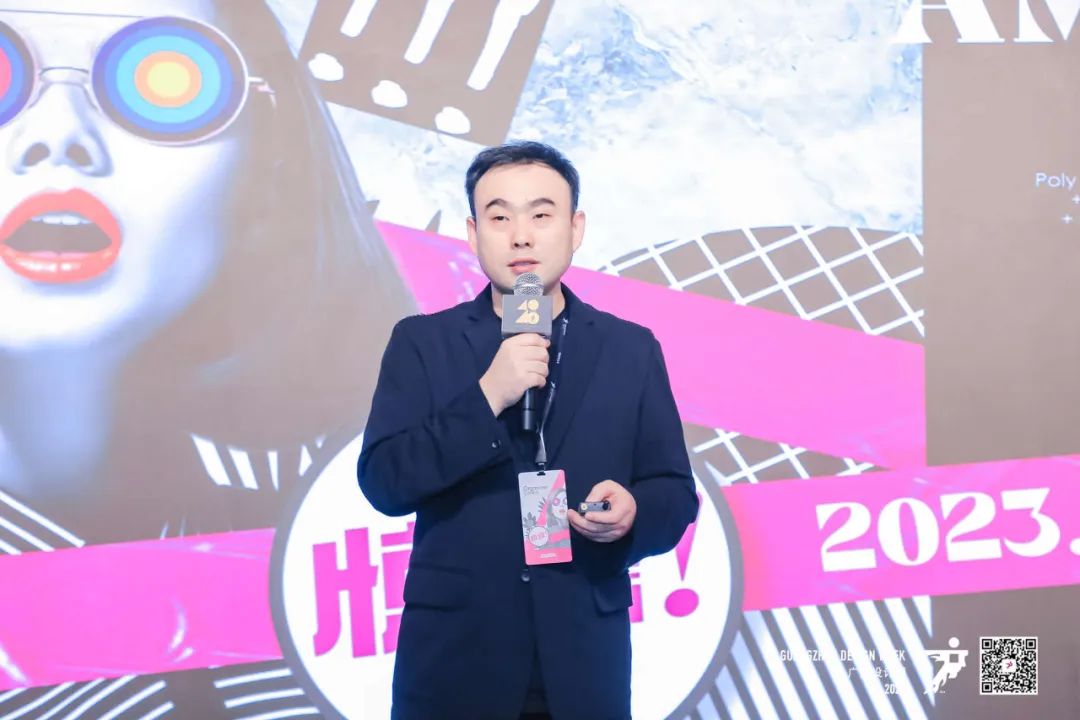 40 UNDER 40當代設計杰出青年（2024-2025）全國啟動禮圓滿收官！(圖3)