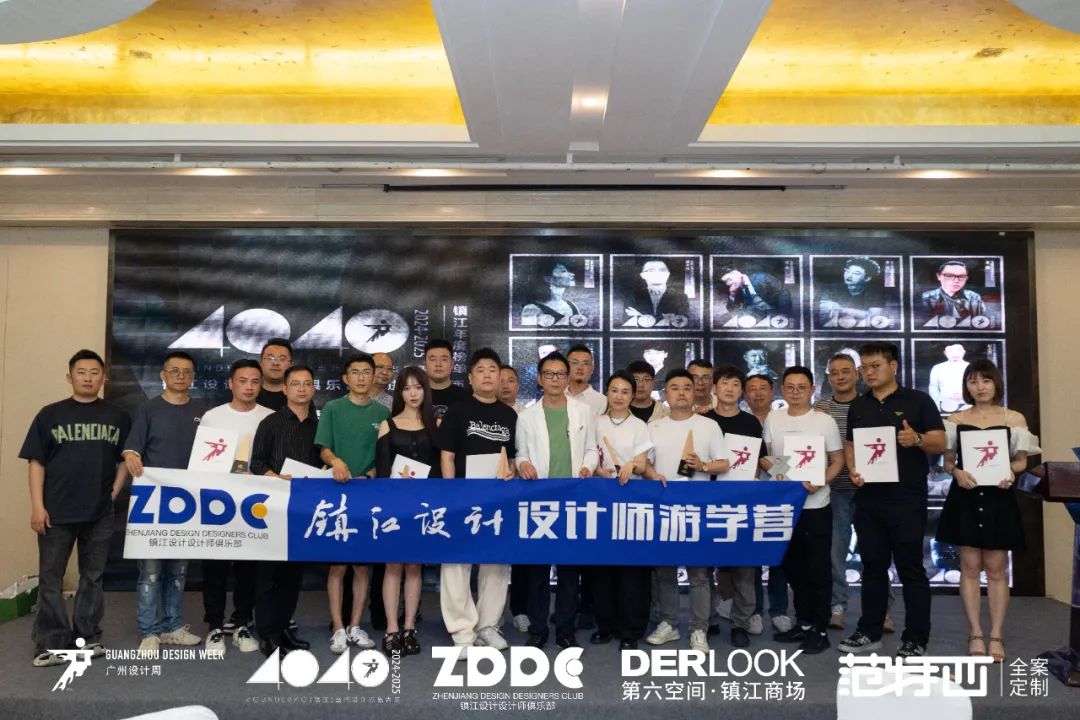 40 UNDER 40 | 2024，團(tuán)結(jié)就是力量，破圈就是成長(zhǎng)！(圖9)