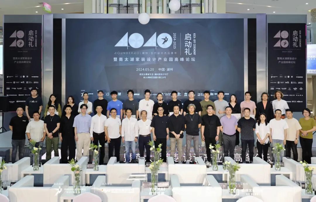 40 UNDER 40 | 2024，團(tuán)結(jié)就是力量，破圈就是成長(zhǎng)！(圖8)