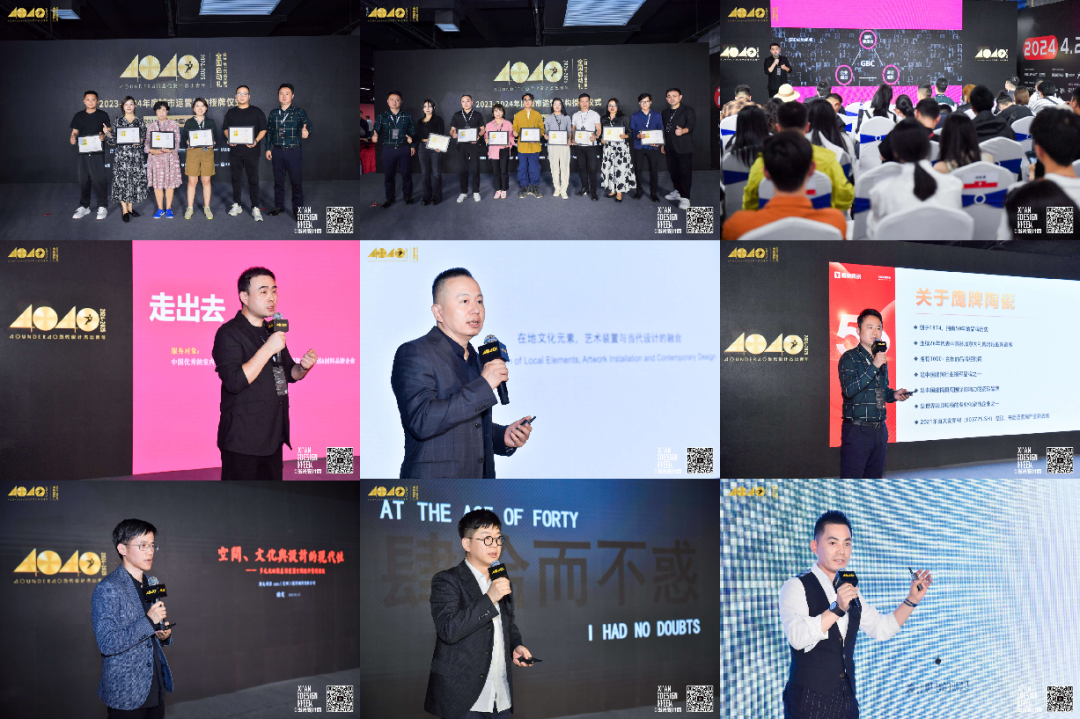 40 UNDER 40 | 2024，團(tuán)結(jié)就是力量，破圈就是成長(zhǎng)！(圖5)