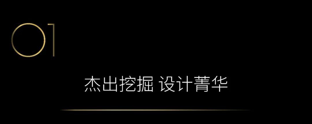 40 UNDER 40 | 2024，團(tuán)結(jié)就是力量，破圈就是成長(zhǎng)！(圖3)