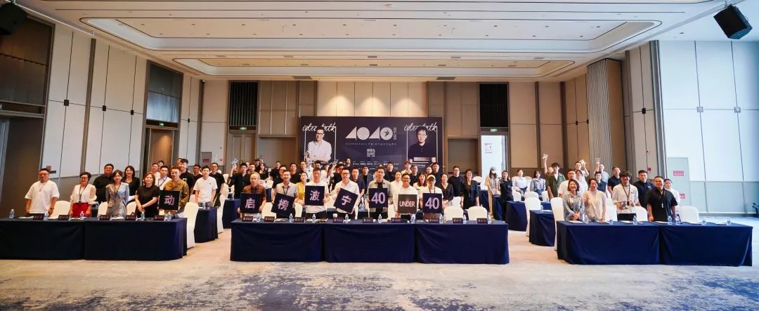 40 UNDER 40 | 2024，團(tuán)結(jié)就是力量，破圈就是成長(zhǎng)！(圖6)