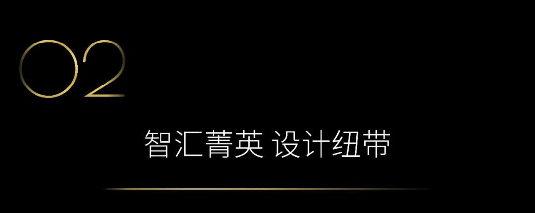 40 UNDER 40 | 2024，團(tuán)結(jié)就是力量，破圈就是成長(zhǎng)！(圖13)