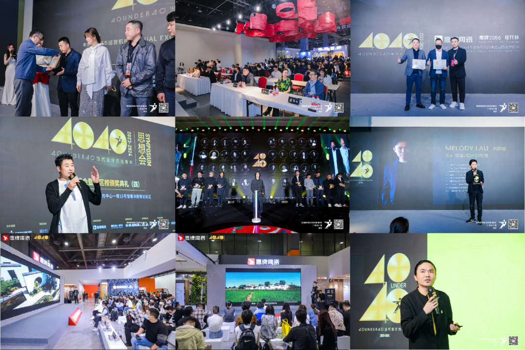 40 UNDER 40 | 2024，團(tuán)結(jié)就是力量，破圈就是成長(zhǎng)！(圖11)