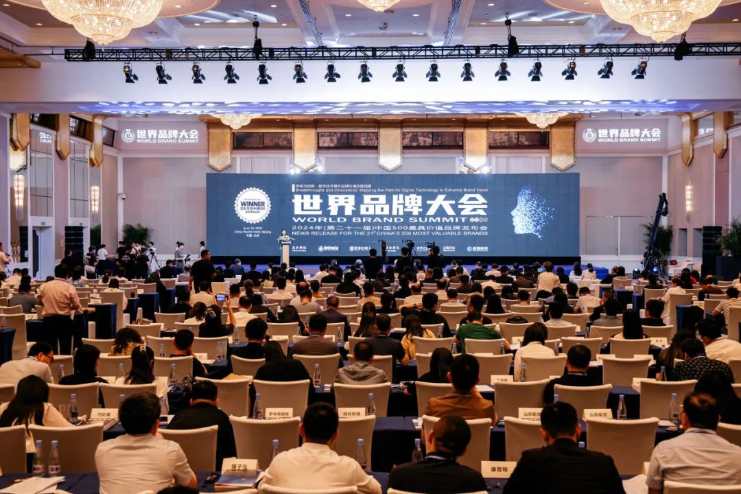 重磅榮譽(yù)｜鷹牌陶瓷榮登第21屆世界品牌大會“中國500最具價值品牌”榜單！(圖1)