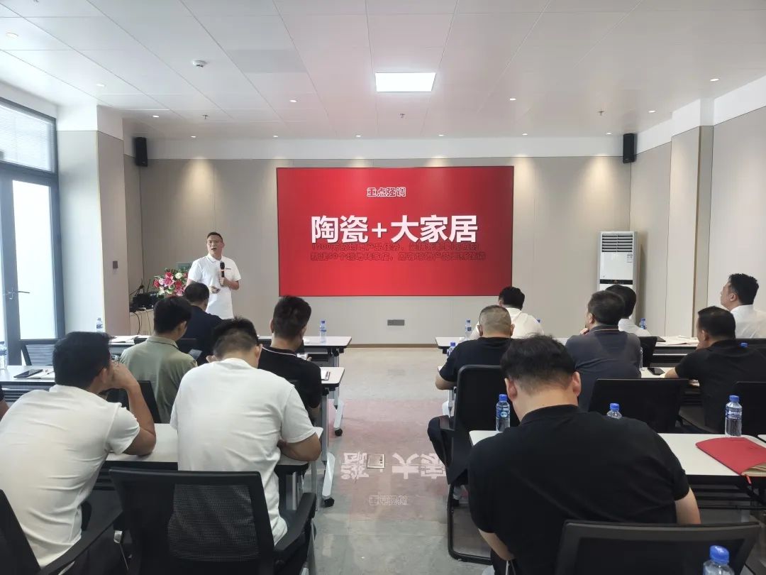 百舸爭(zhēng)流，勇進(jìn)者勝｜2024年鷹牌營(yíng)銷(xiāo)中心年中營(yíng)銷(xiāo)會(huì)議順利召開(kāi)！(圖7)